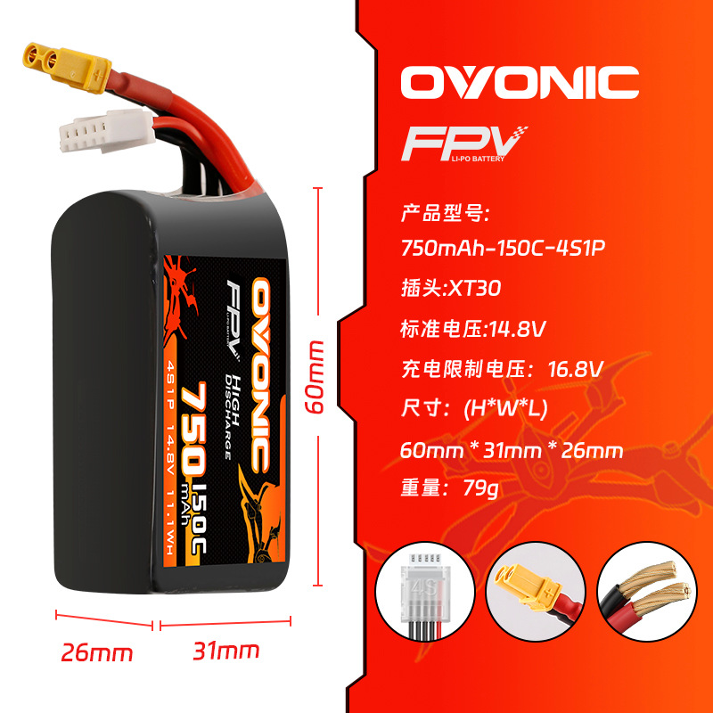 Baterai Lipo HOT OVONIC 150C 7 - Drone Battery 3S ulasan dan harga